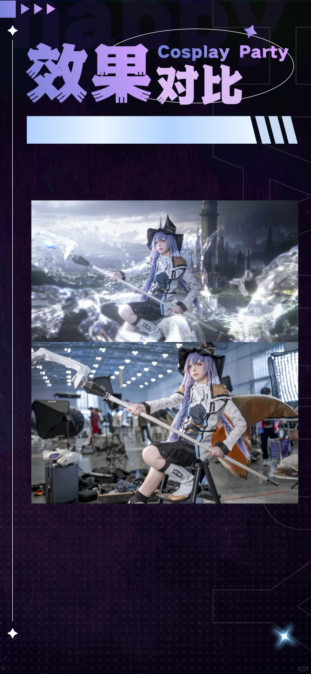 漫展/日常修图革命 PS超强Ai插件一键修图