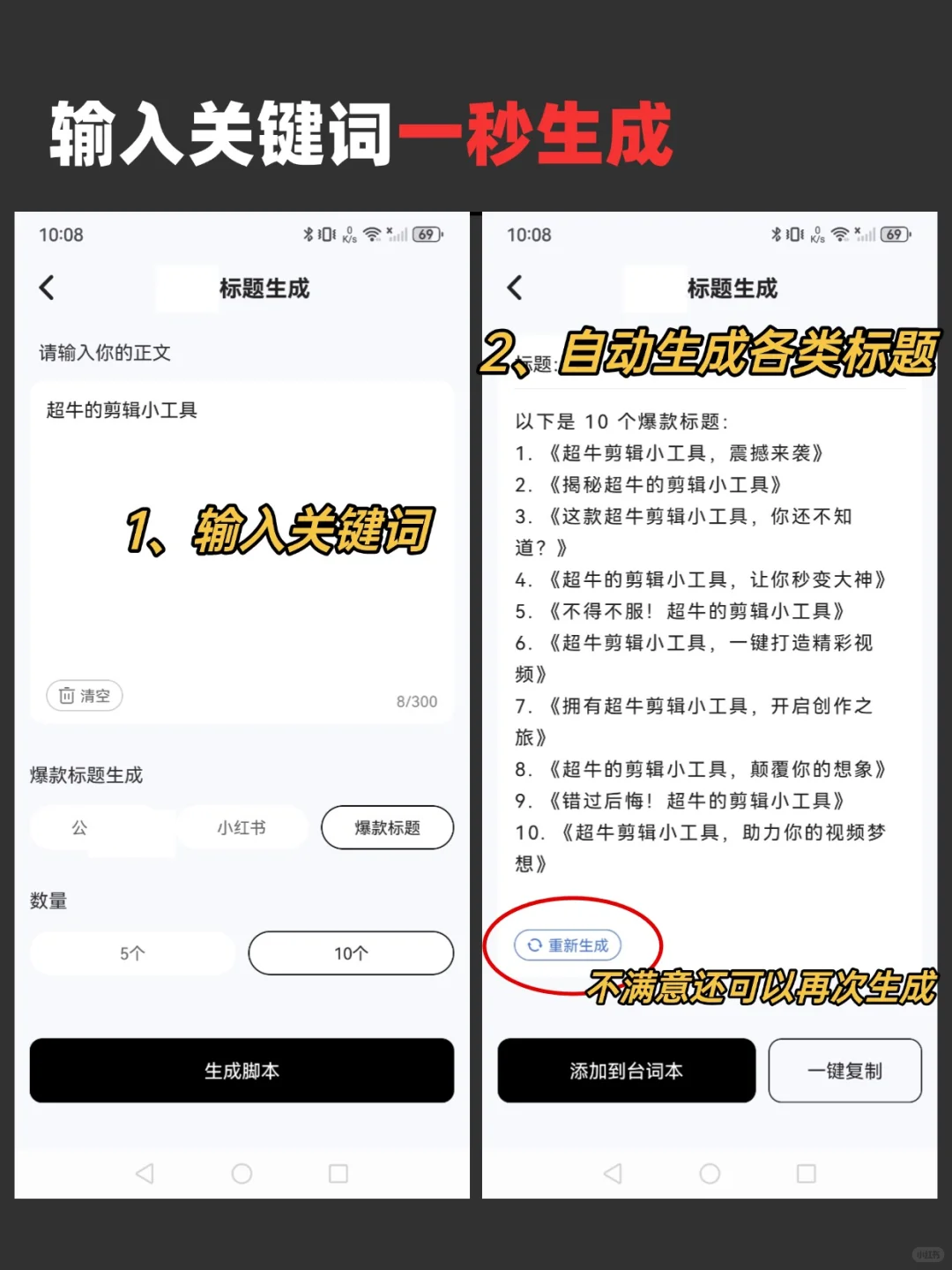 牛逼了！这个工具可太好用了