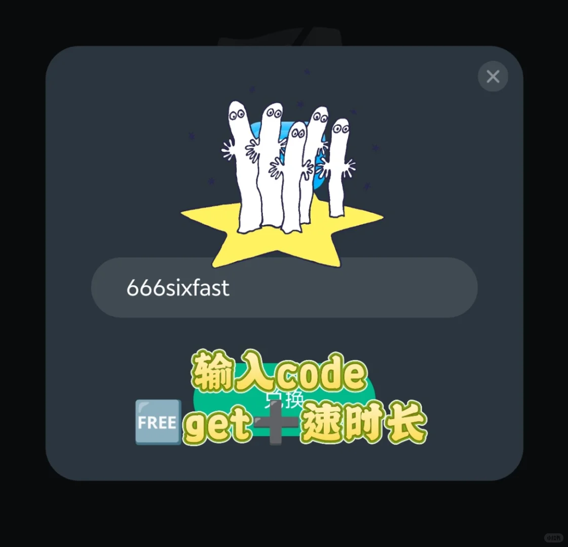 🇭🇰好用app大推荐