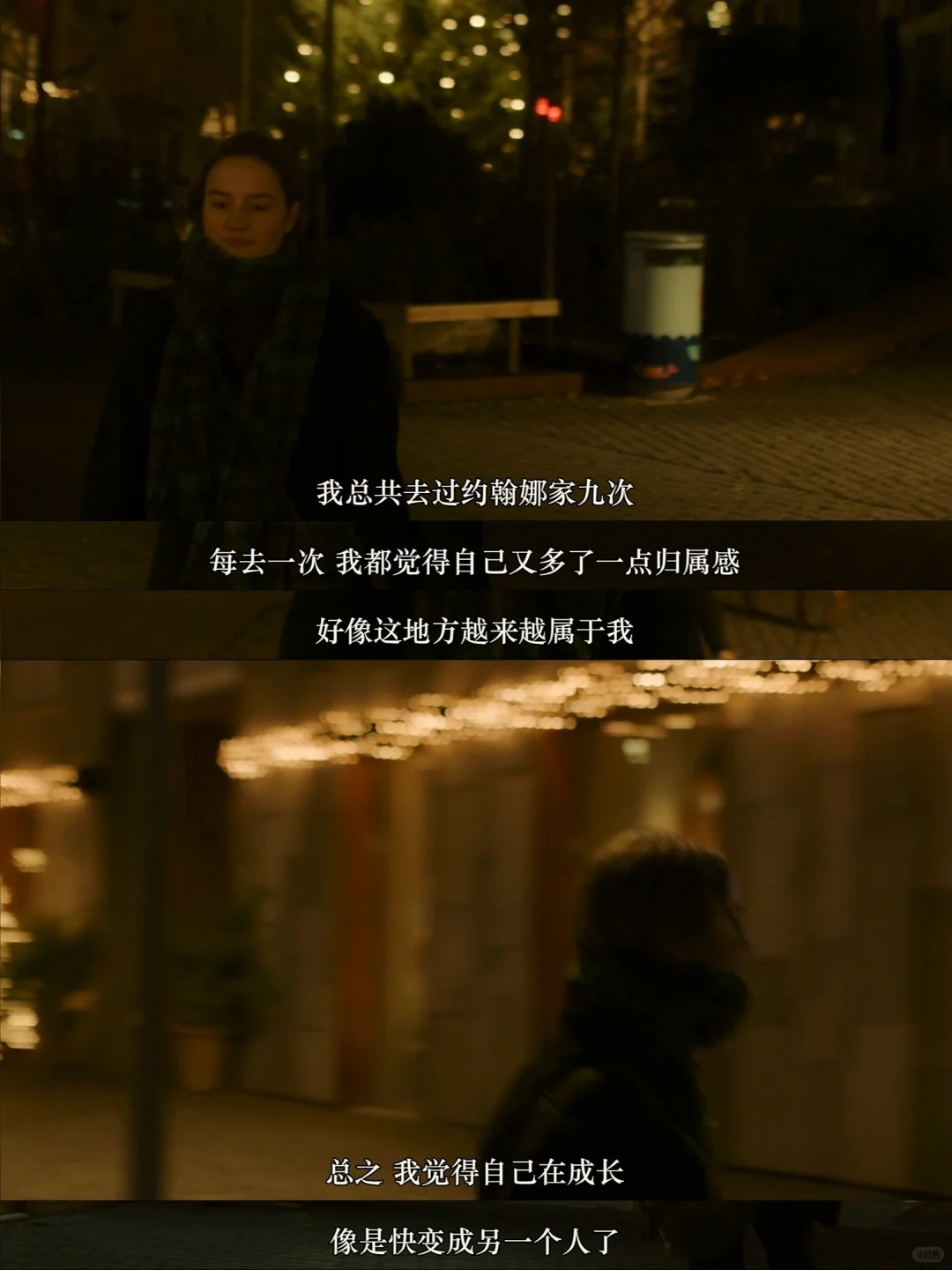 终于有电影可以把暗恋的感觉讲清楚了！😭