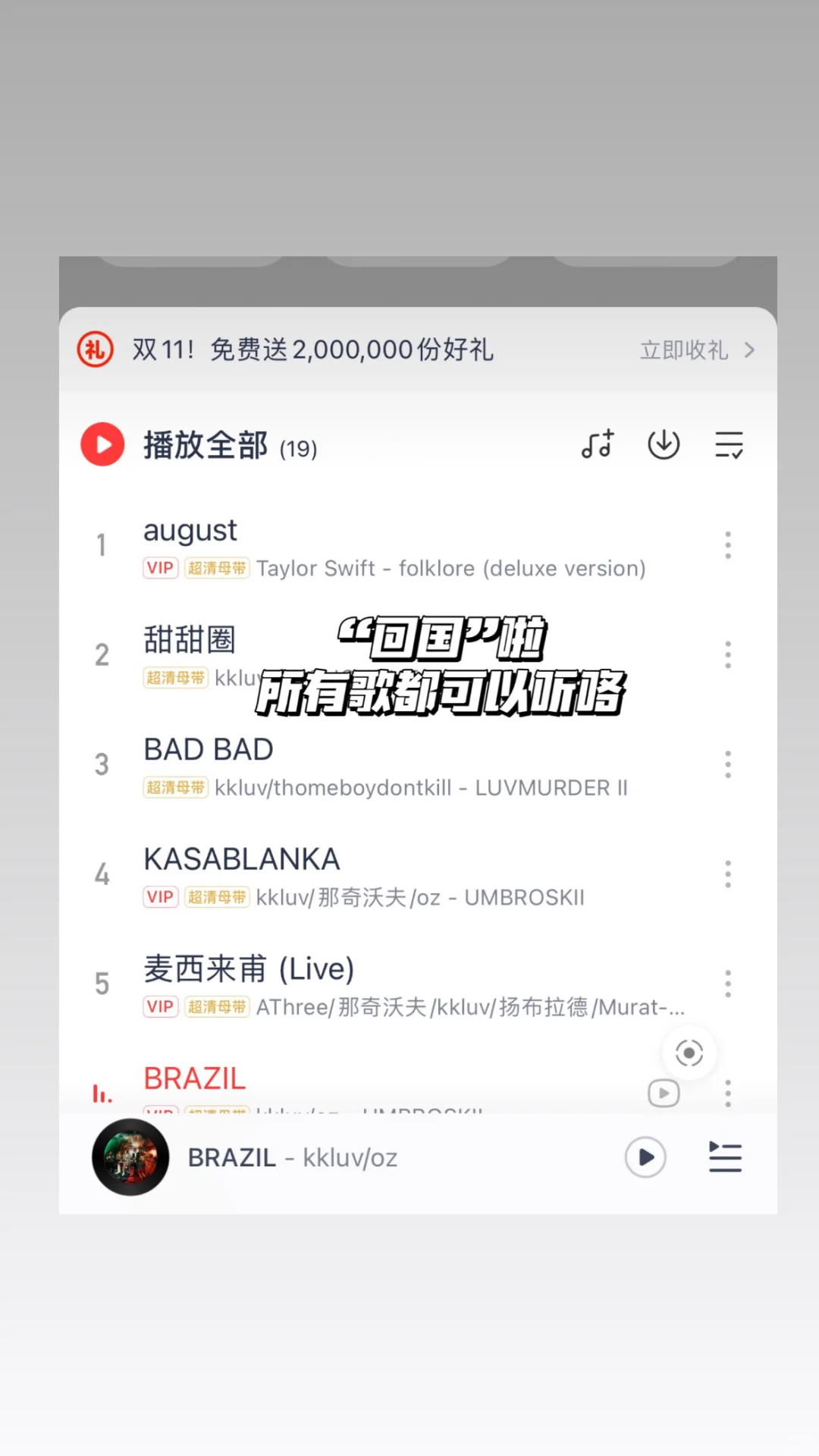 🇬🇧英区留子冬令时有福了！