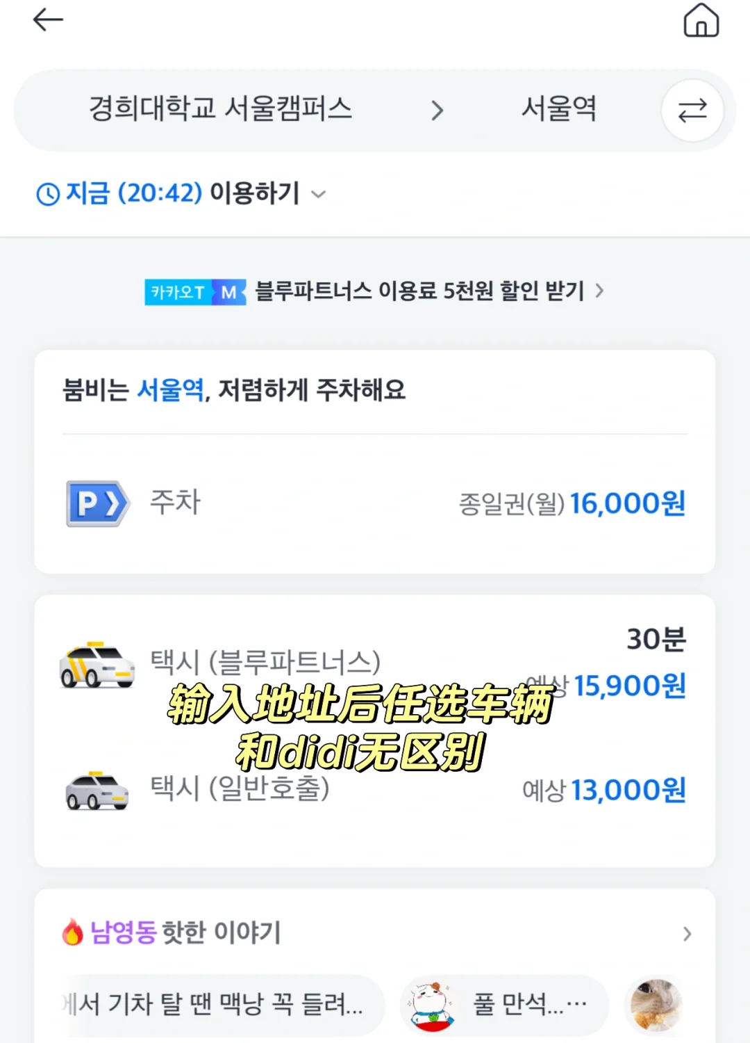 🇰🇷kpop打工人分享｜轻松玩转小韩的方法