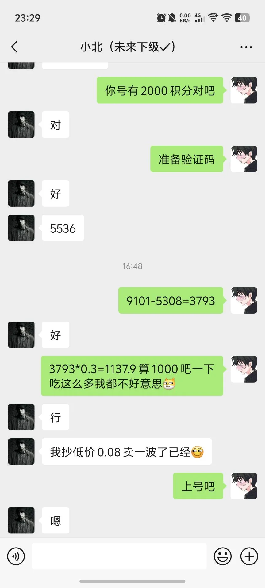 未来链接新出的小游戏大水