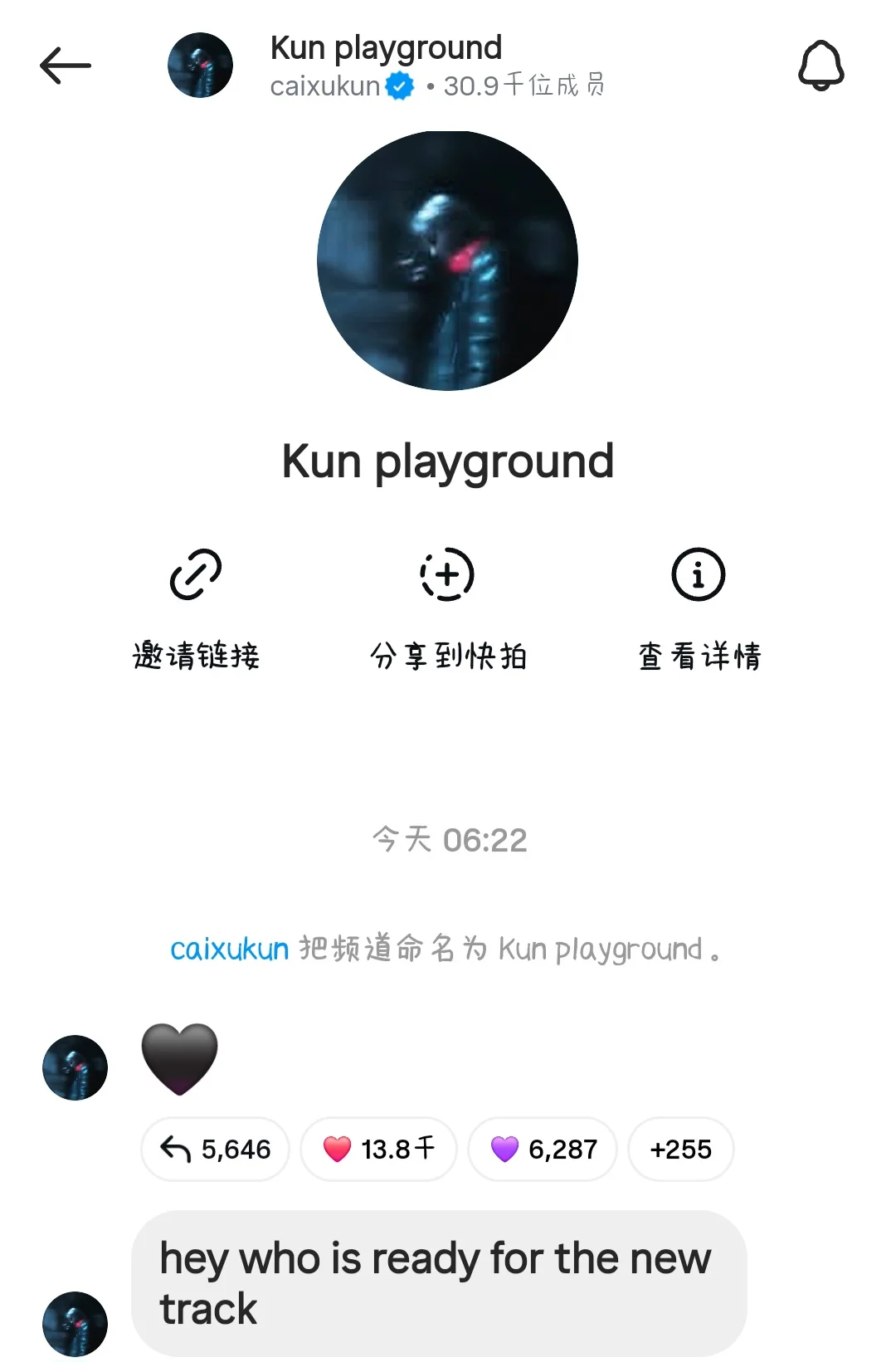 大哥的IG频道都加入了吗