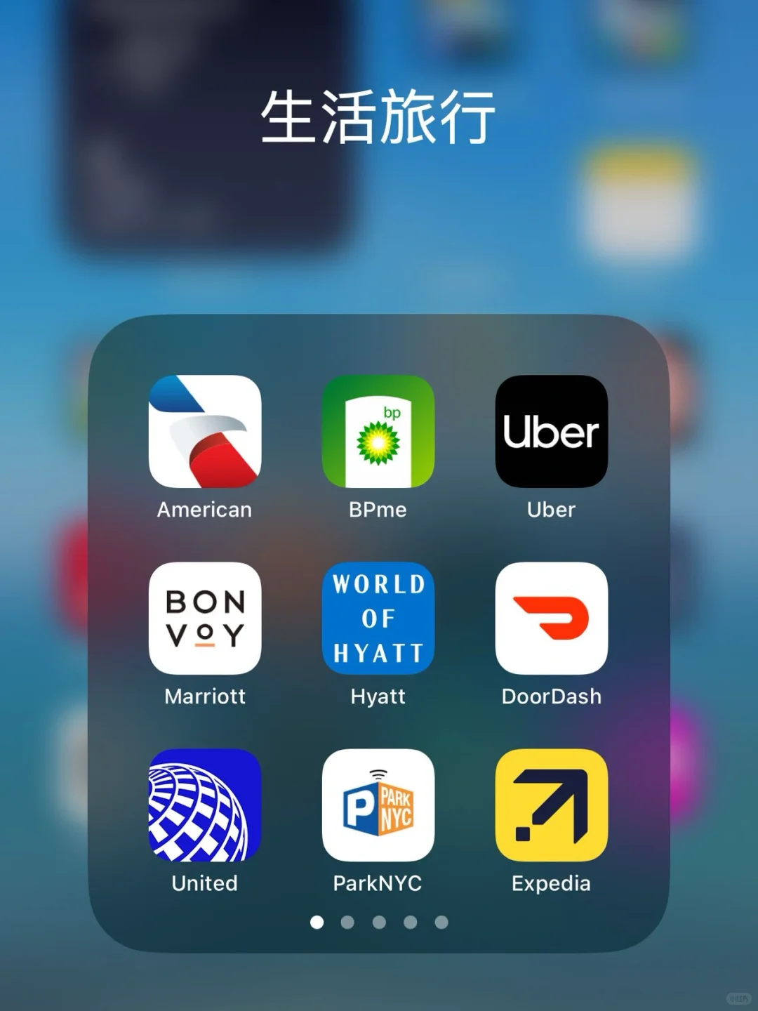 🇺🇸北美小会计！使用率很高的app来啦🔥