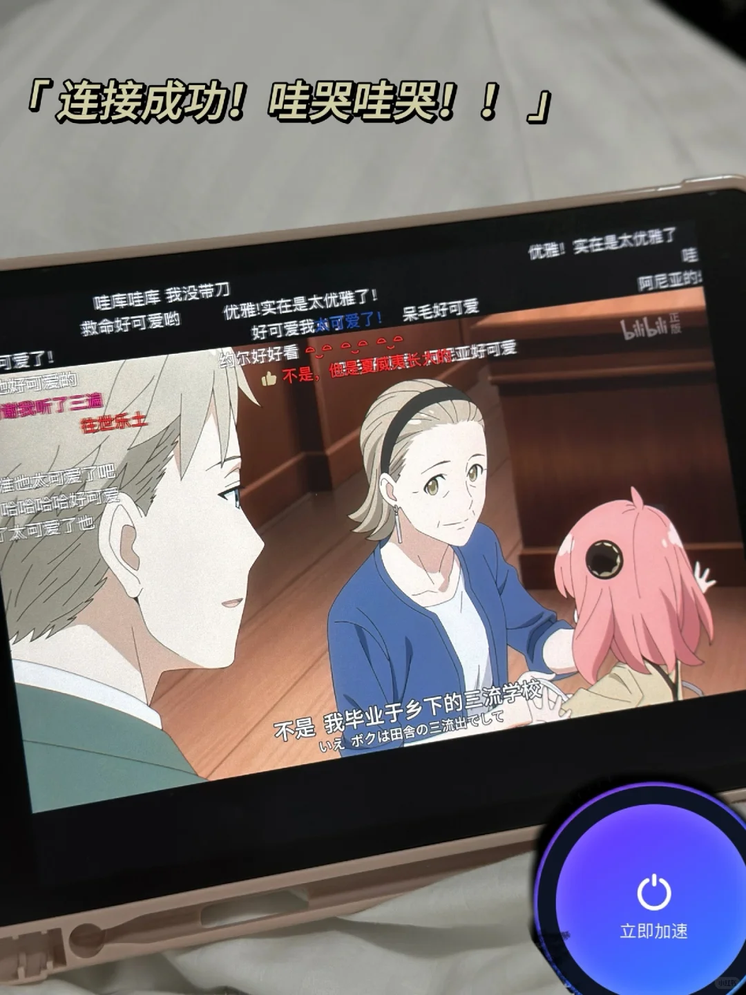 🦘二次元海外留学8年总结的实用必备5款APP!