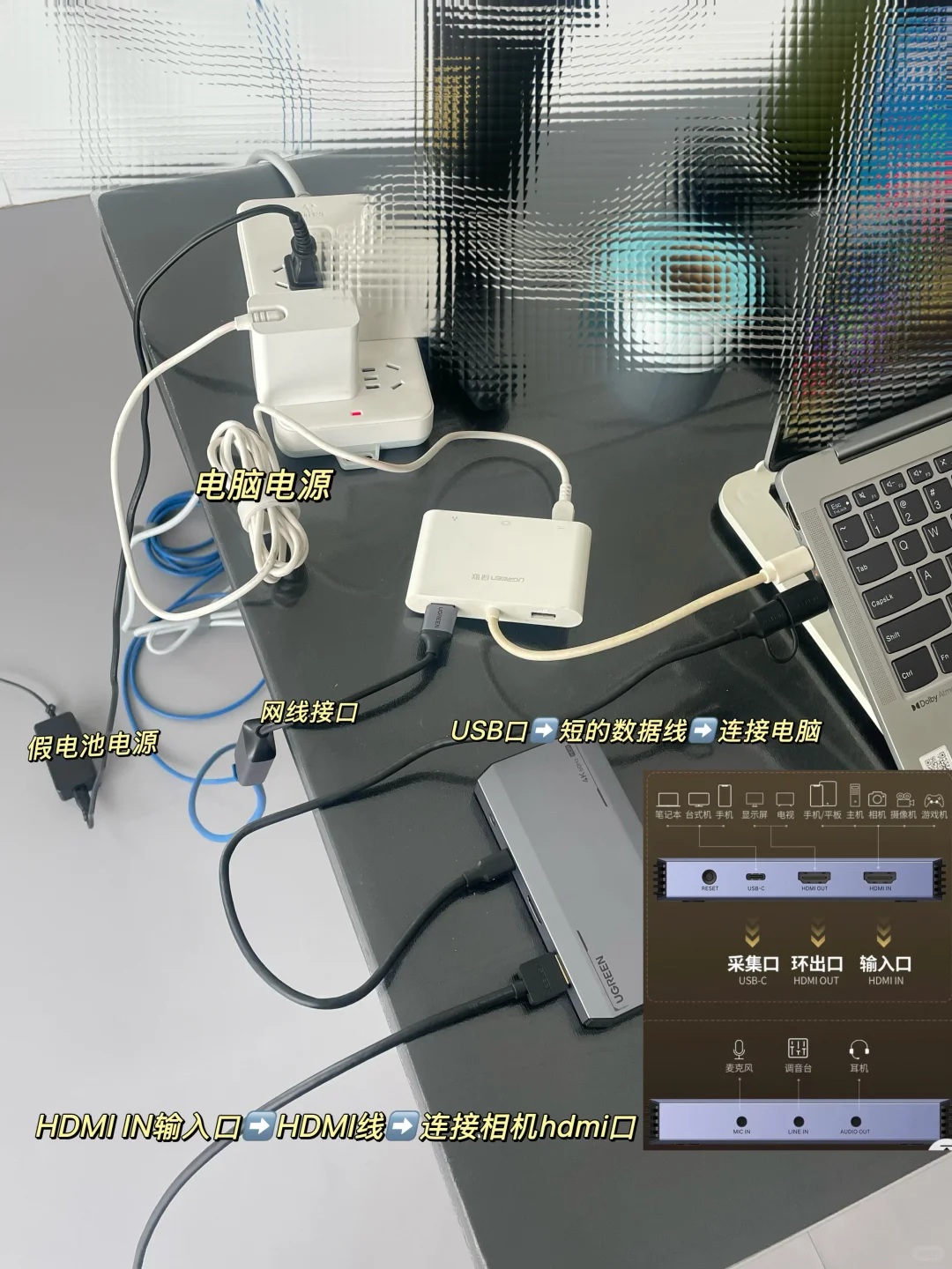 学习直播中控之“直播必备硬软件（1）”