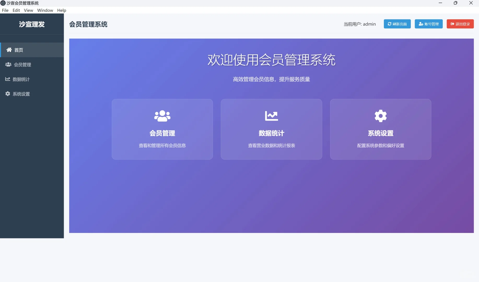 自己做的小玩意，没有卖出去。难过。