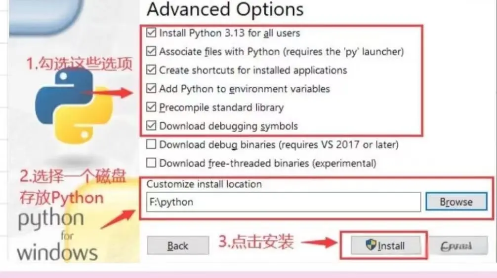 Python/pycharm最新安装激活教程➕附激活码