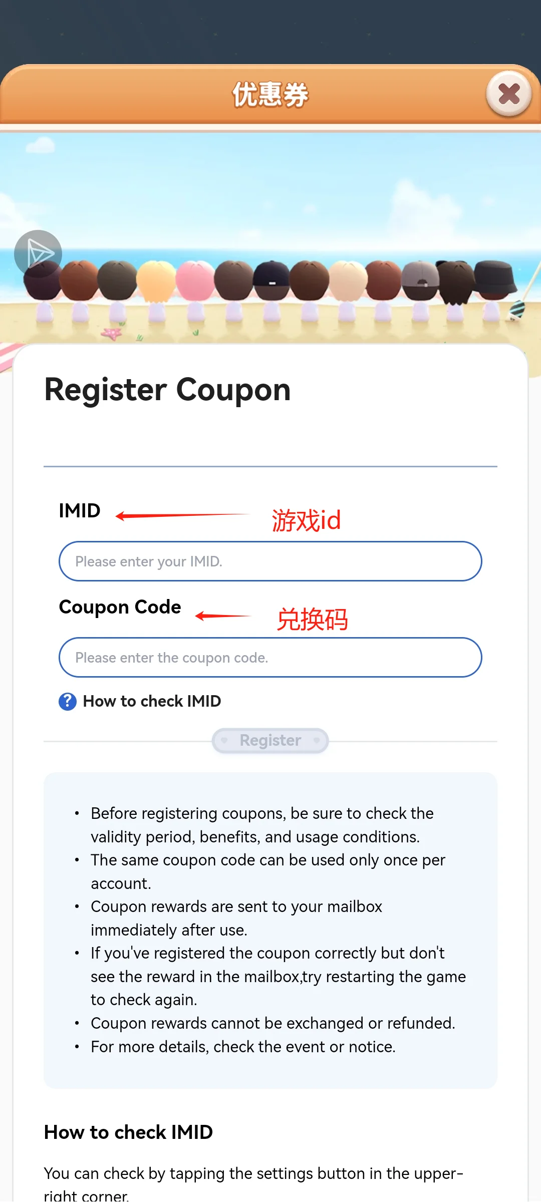 SEVENTEEN最新兑换码！快查看详细兑换教程