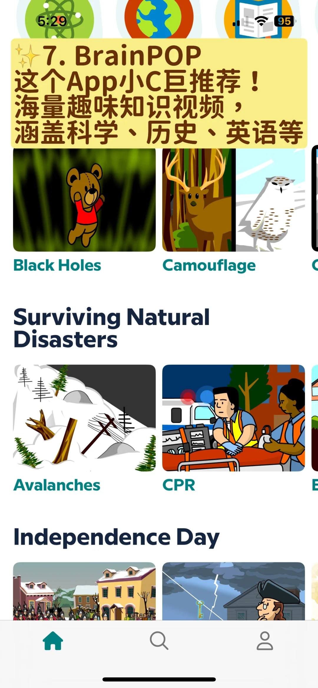 澳洲小学生超爱的8个宝藏App