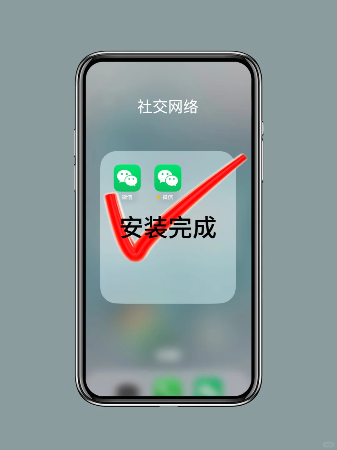iPhone📱90％都不知道的操作！！