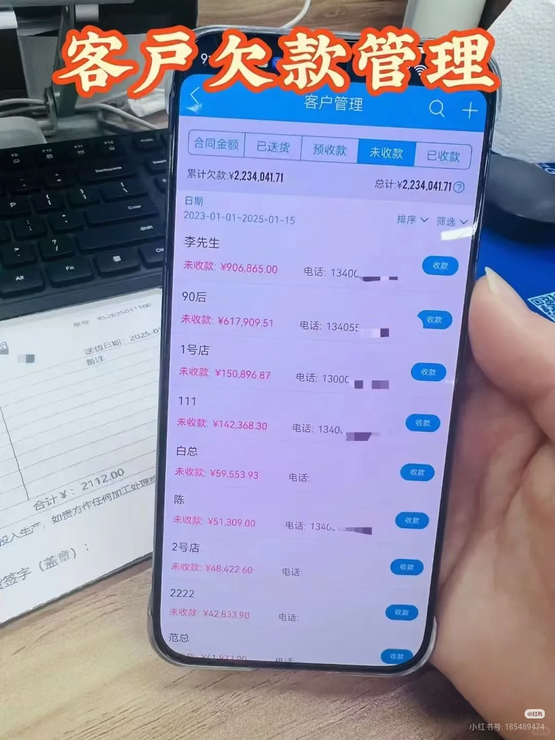 好用的软件真的能省不少心