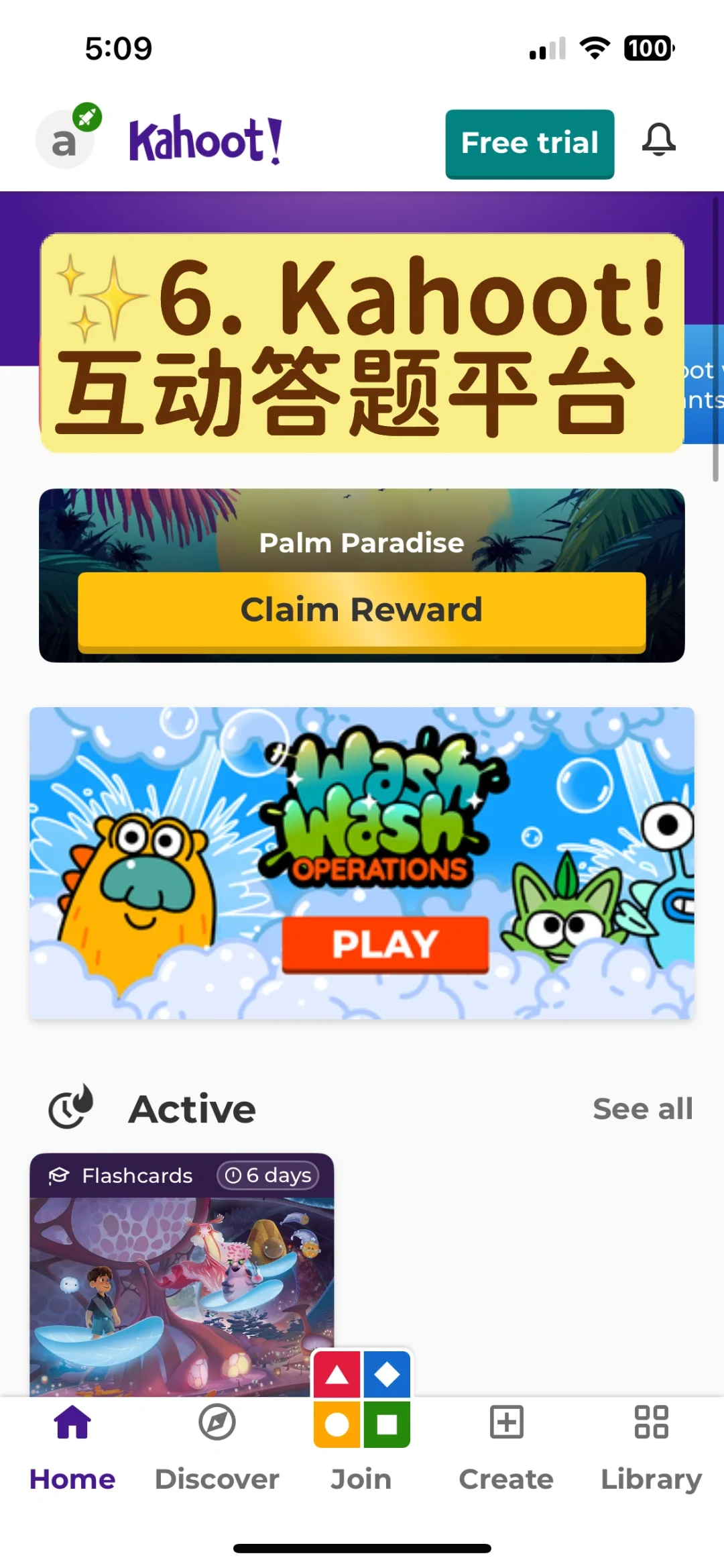 澳洲小学生超爱的8个宝藏App