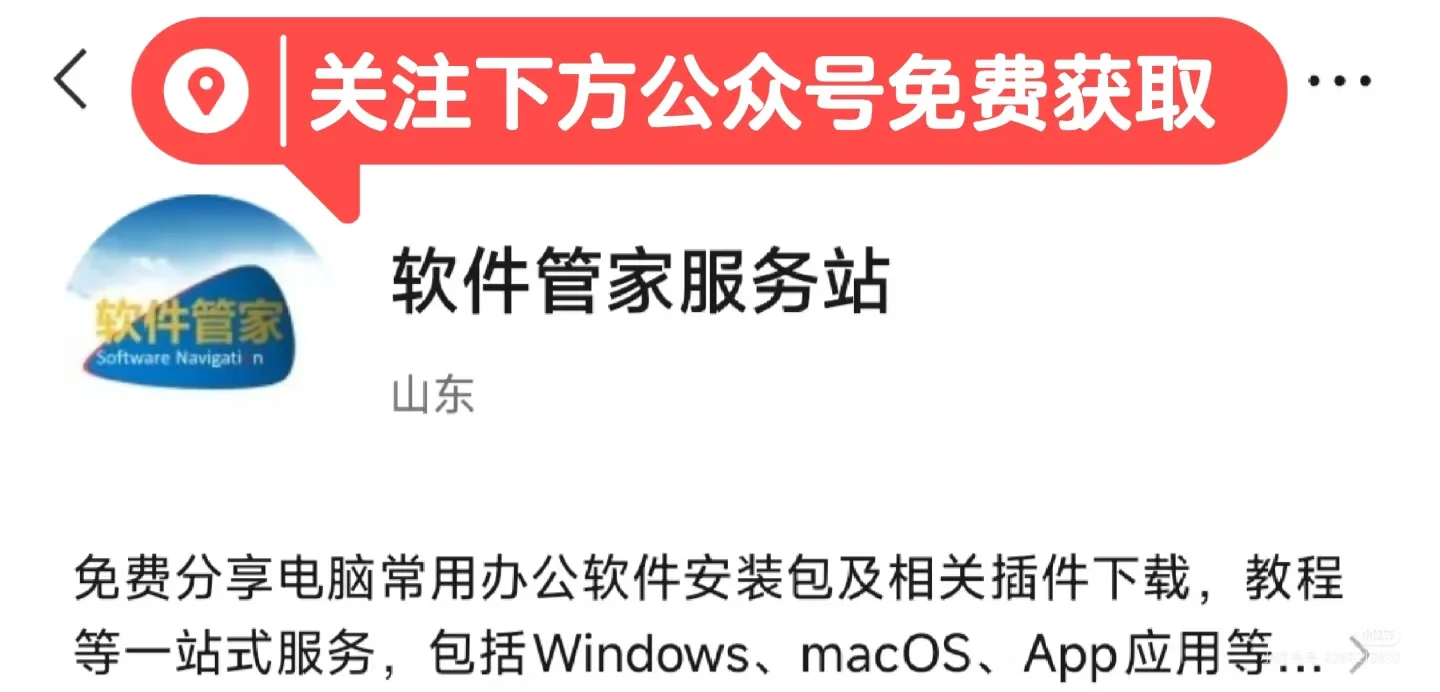 AE视频特效工具下载 AE插件库