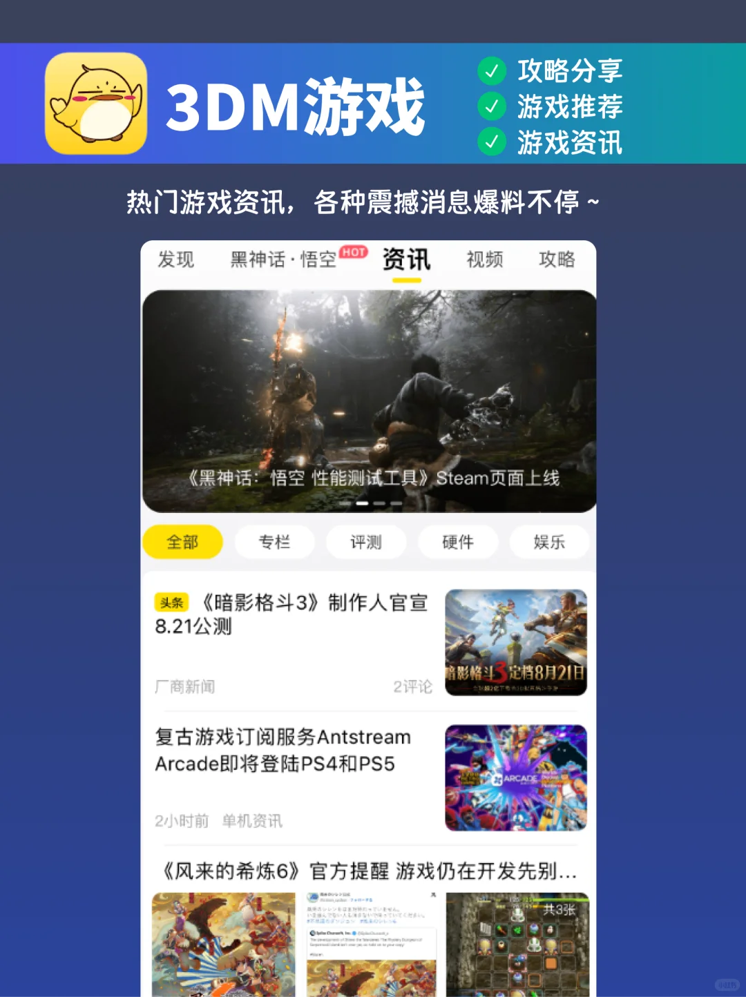 4款Steam玩家必备App💕游戏体验直线上升