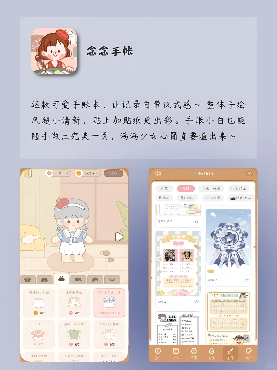女生独处时可以用的APP‼