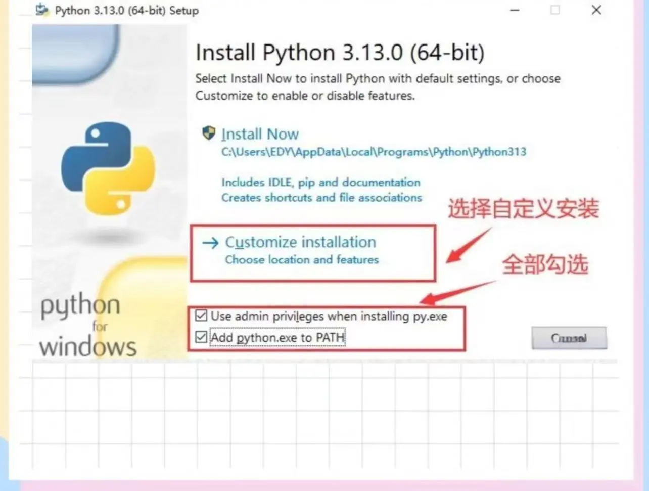 Python/pycharm最新安装激活教程➕附激活码
