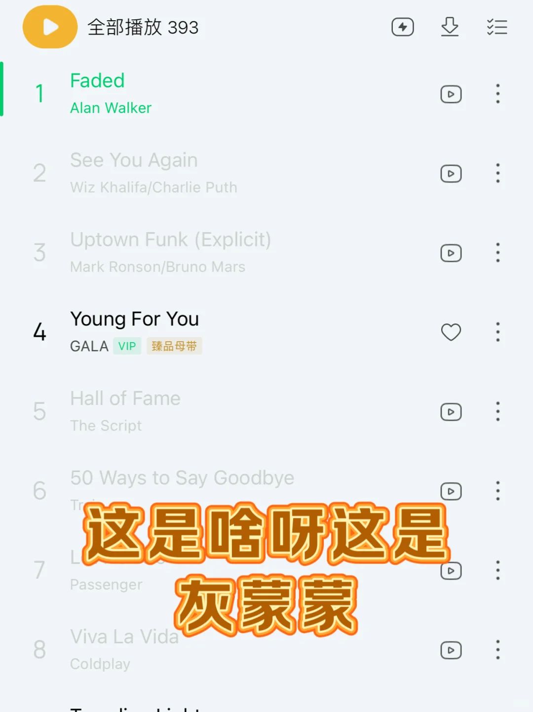 新加坡留学、生活常用APP 一般人我得告诉他