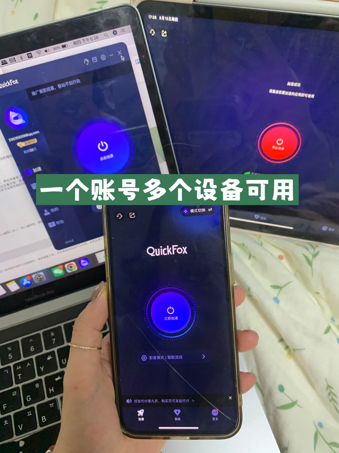 留子救星🥹在韩国也能看番、追剧、听歌了