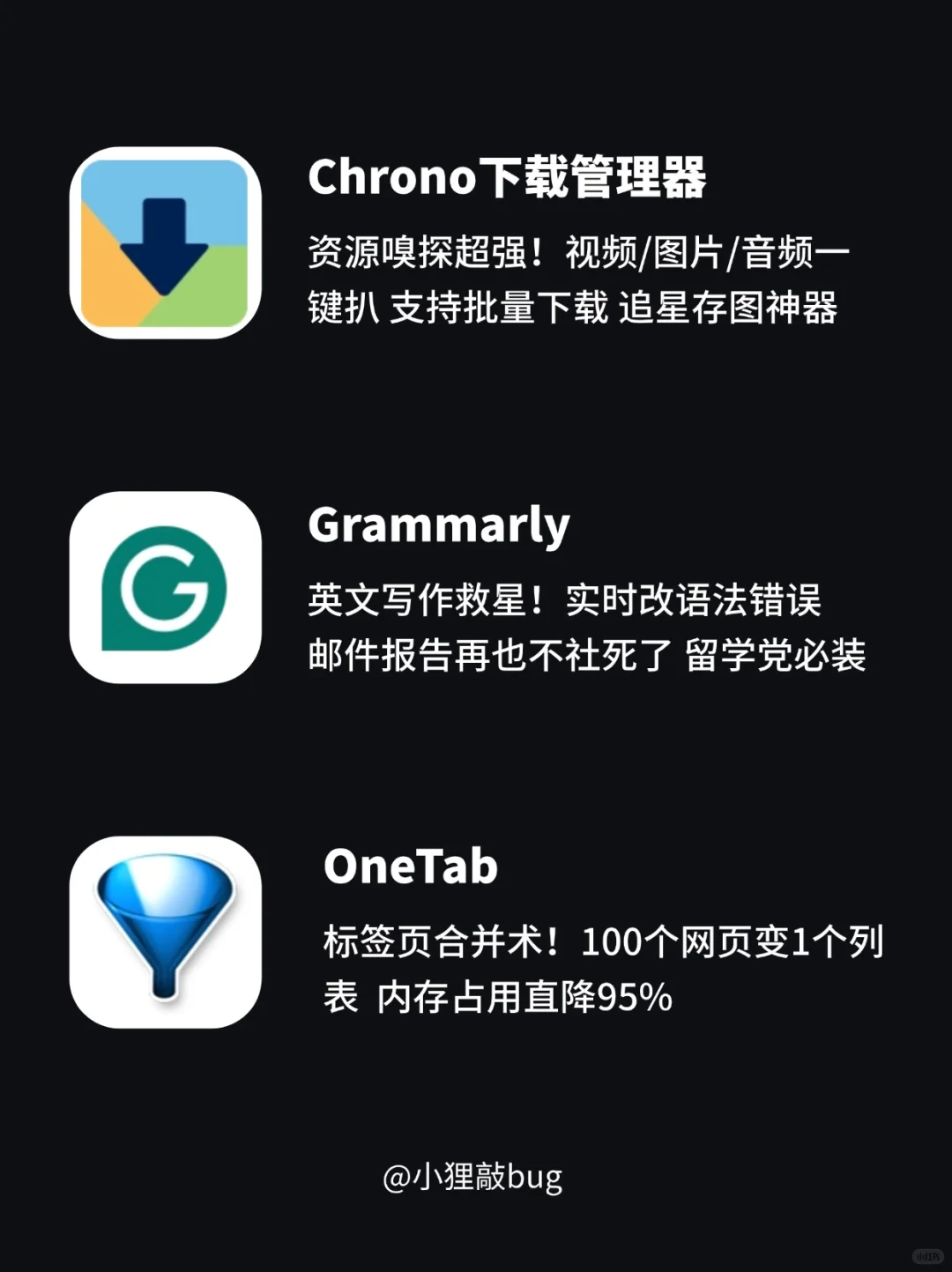 挖到宝了！打工人私藏的Chrome插件大公开