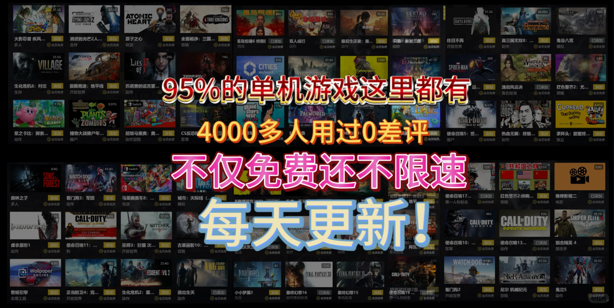 无需网盘 极速下载 不限制次数 无广