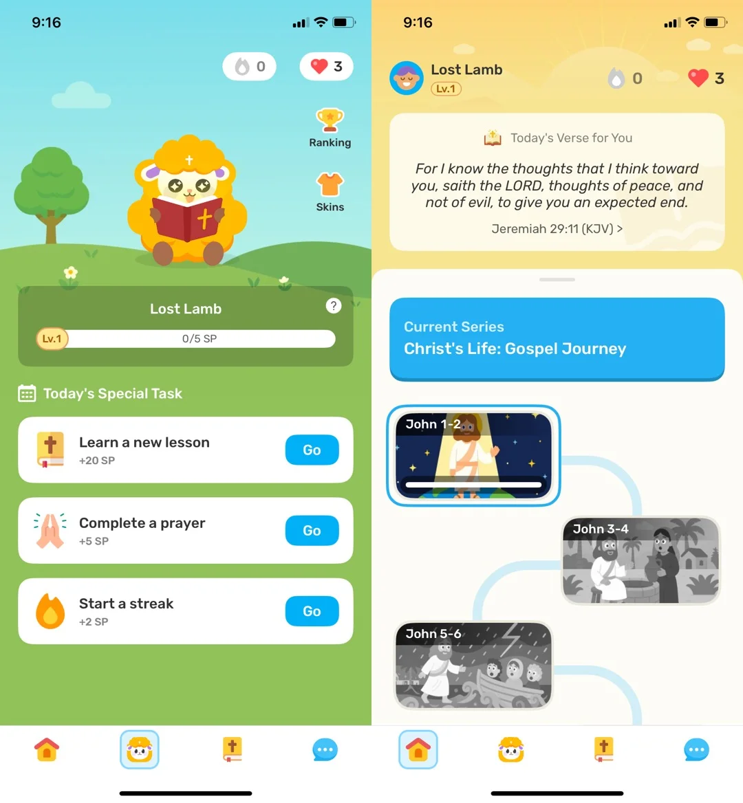 8款没啥大用，但很特别的小众App