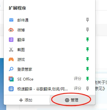 上个教程代码不能用的，可以尝试安装插件