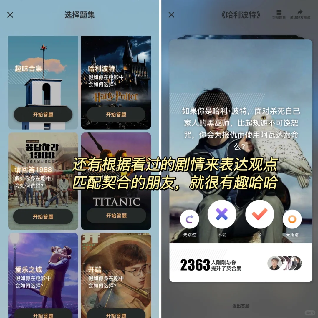 还有能治社恐的APP⁉️这个小众软件太绝了