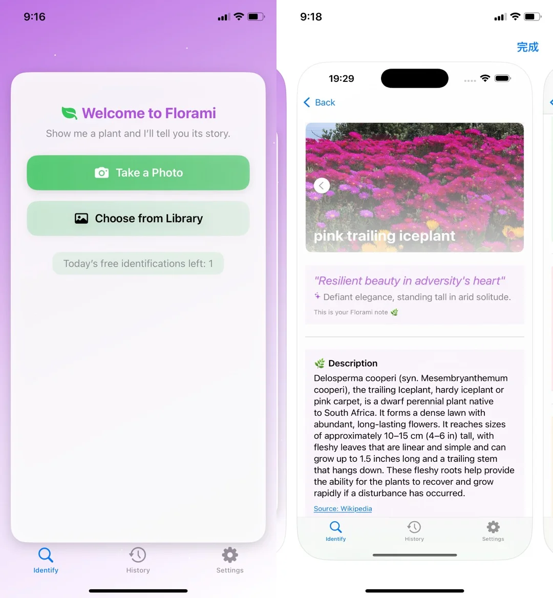 8款没啥大用，但很特别的小众App