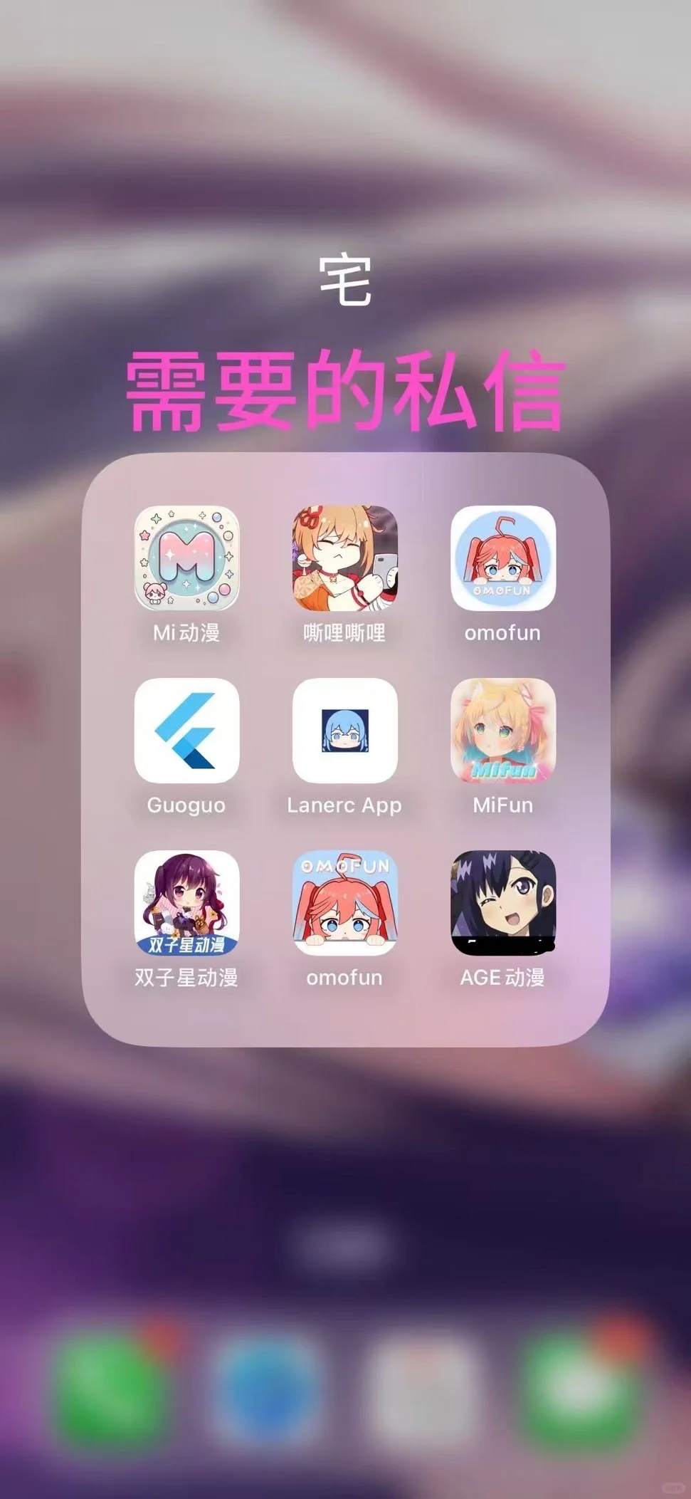 🈶️ios 和安卓的 喜欢可以俬噢