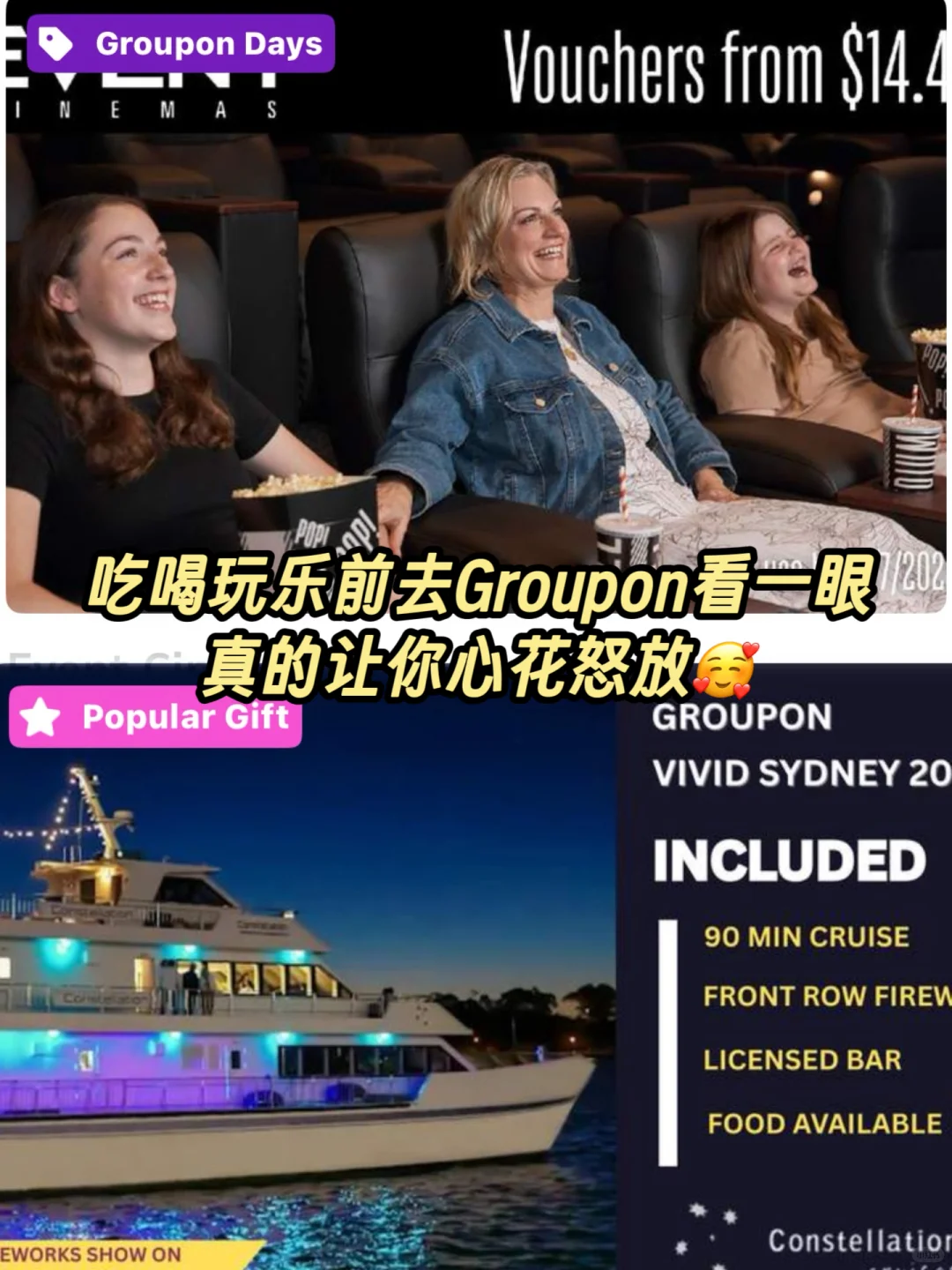 澳洲生活必备🅰️🅿️🅿️省钱省心必备🔥