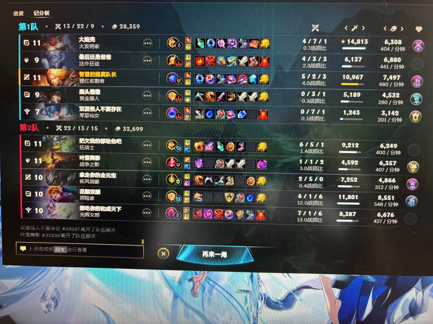 铂金工作室脚本