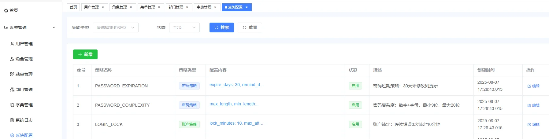 📦 开箱即用 + 无限扩展！二开情码