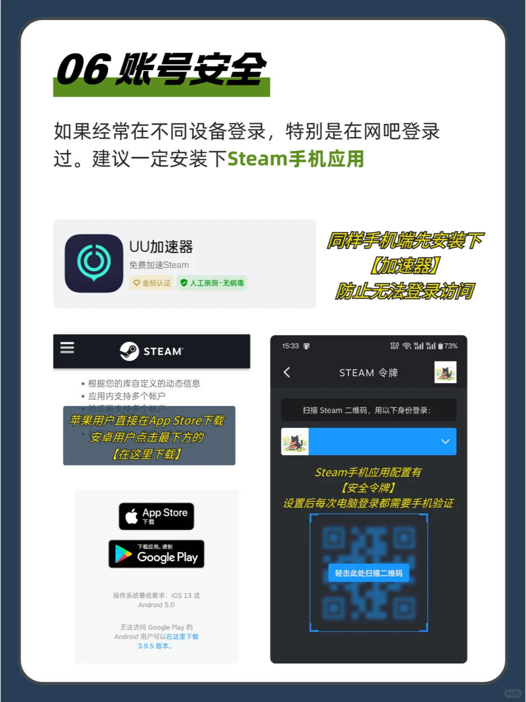 新玩家必看！从下载👉注册👉游戏入库