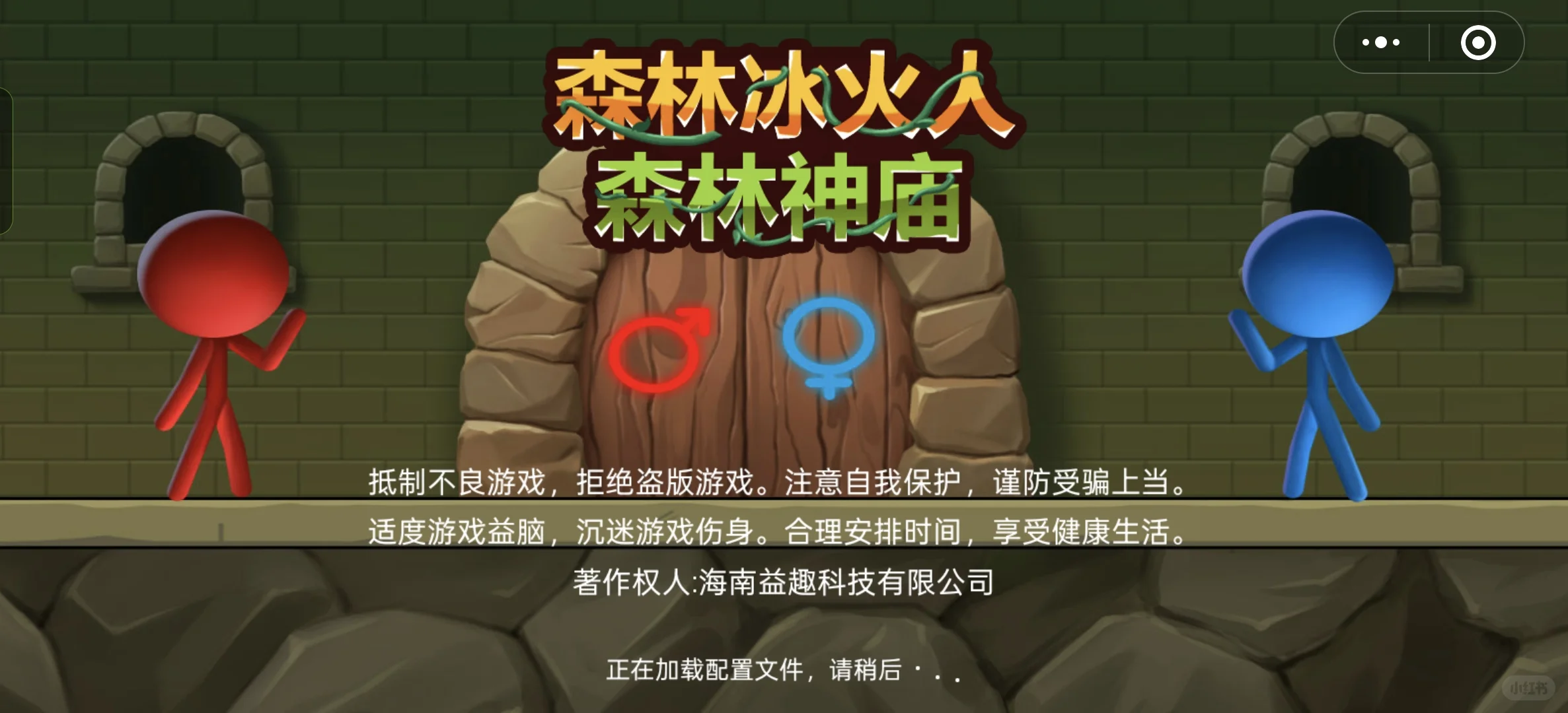 有谁知道那款小游戏 小偿