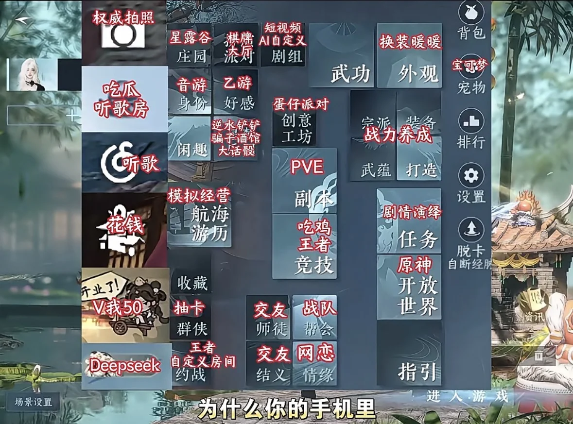 你还在犹豫下什么app吗