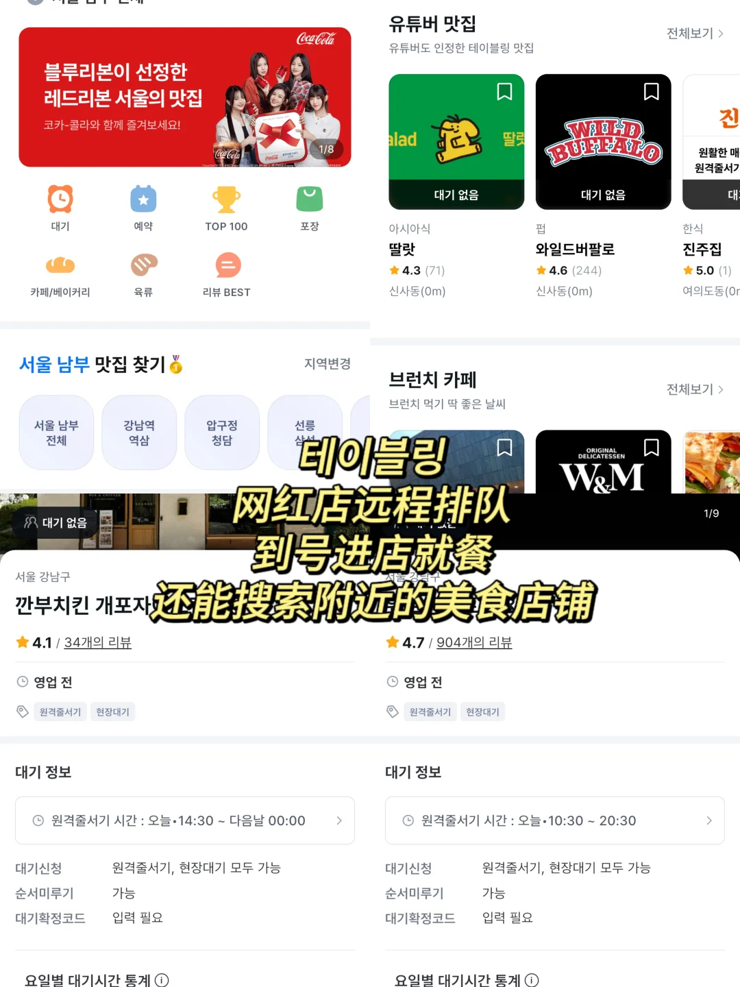 在韩9年|韩国留学生活必备app大盘点