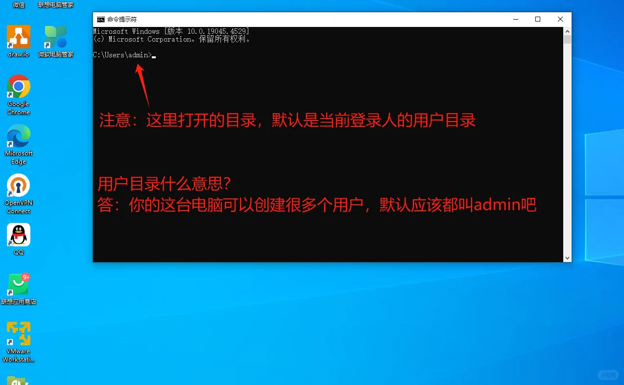 不会装软件系列--命令行工具，也叫小黑窗