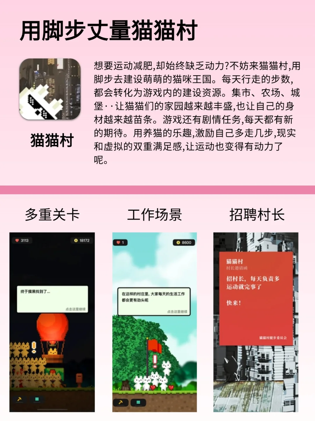 8款游戏化自律app！！无痛专注学习