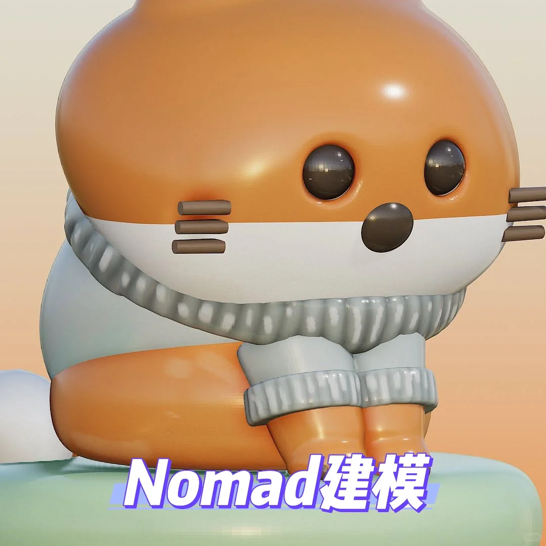 Nomad免费下载安装教程下方自取