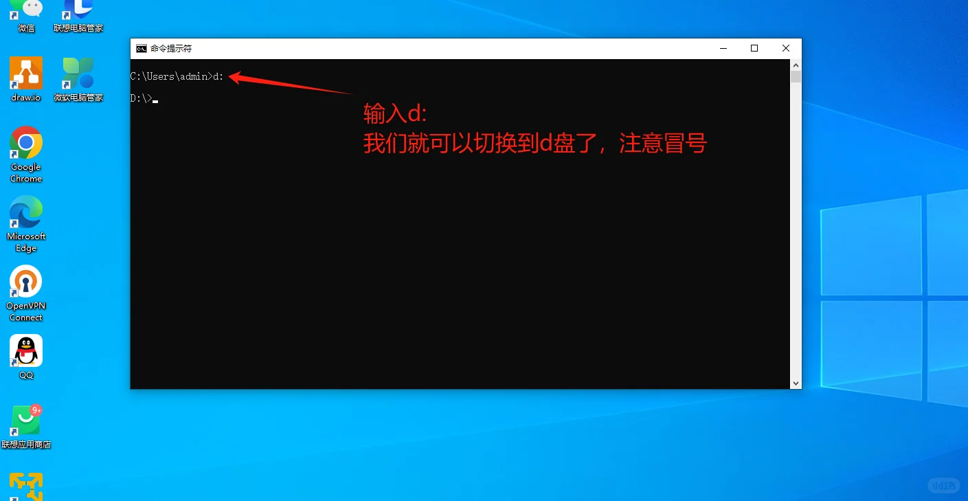 不会装软件系列--命令行工具，也叫小黑窗