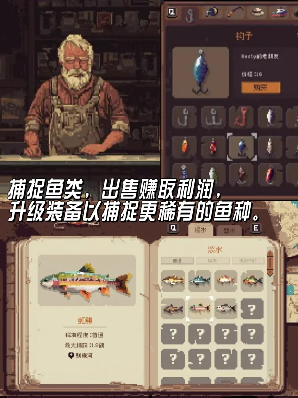 休闲像素风钓鱼游戏🎮《Cast n Chill》