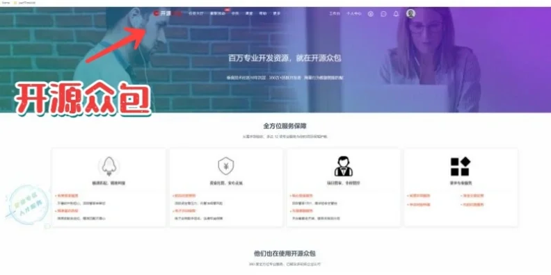 轻松月入过万不是梦🔥程序员宝箱网站