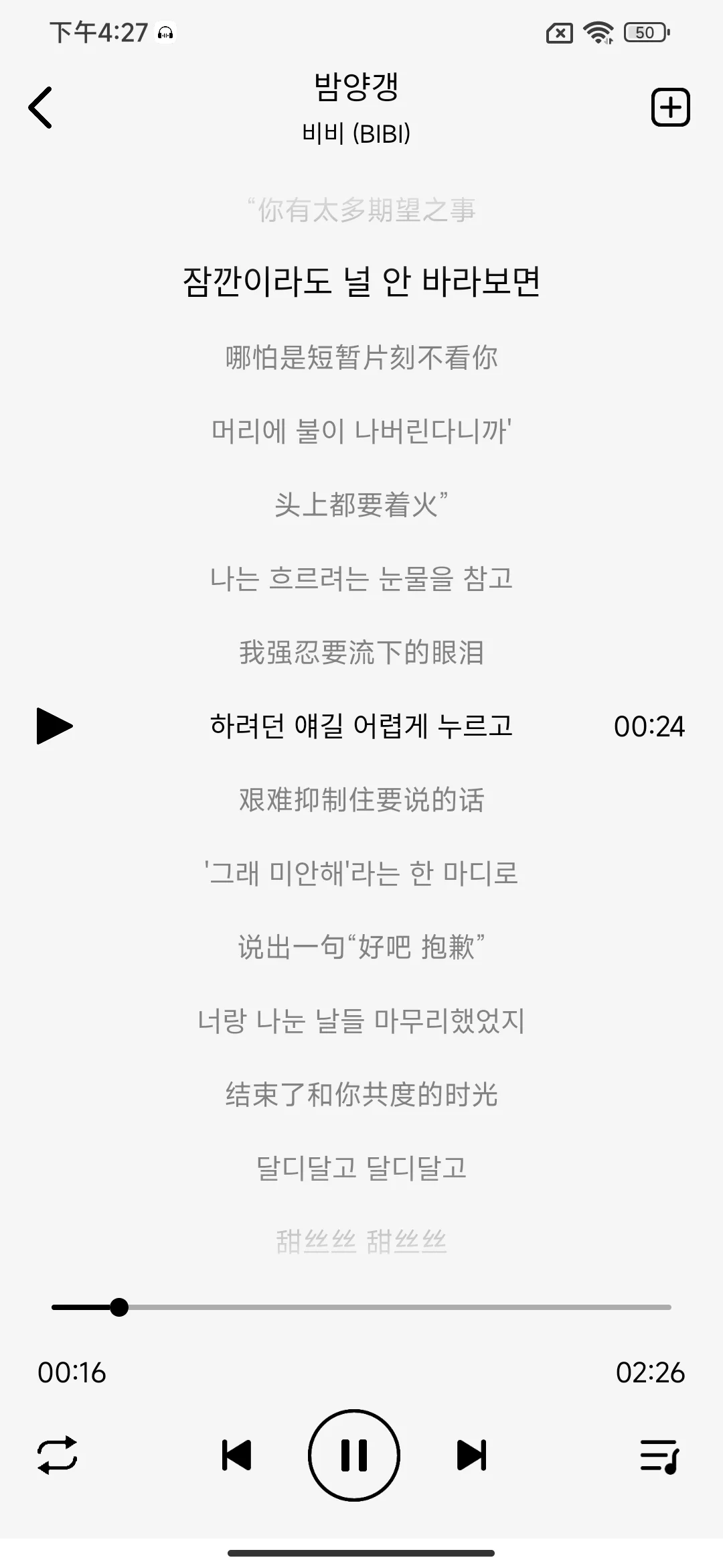 封神的4个免费音乐软件🎶