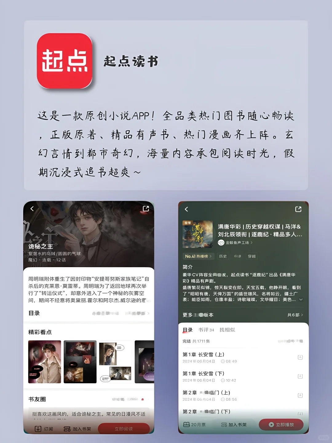 女生独处时可以用的APP‼