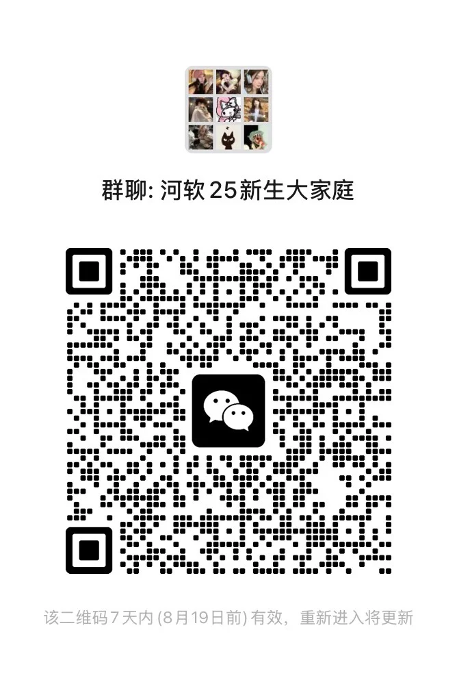 河北软件欢迎大家来咨询