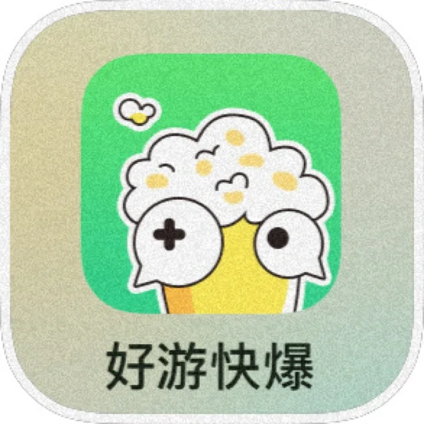 我找到游戏博主的流量密码了❗️