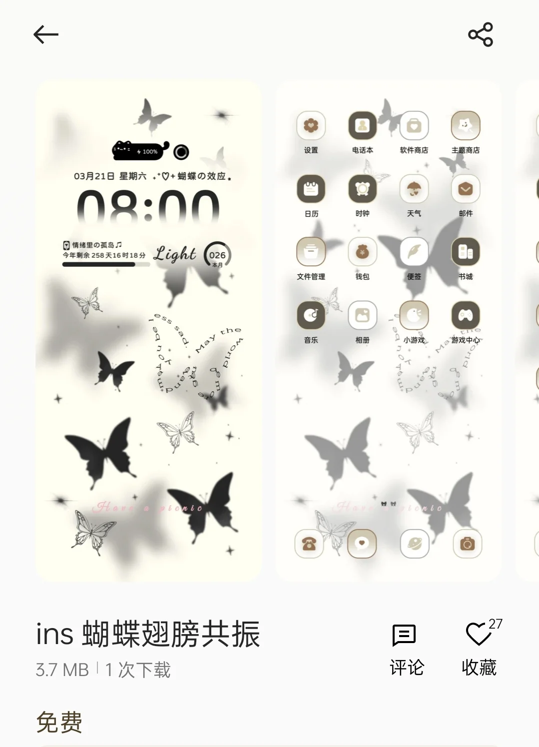 OPPO手机主题第3弹来了!