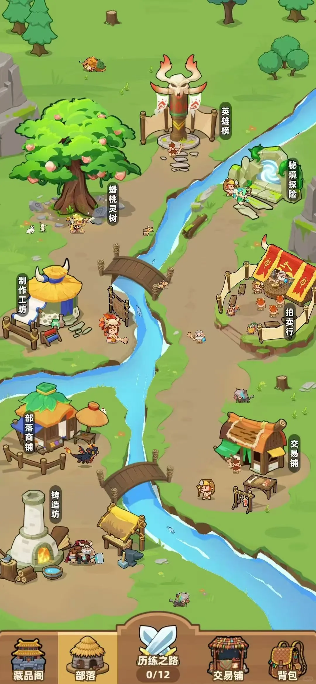 原始人鲁卡app开发潮玩宇宙 大逃杀源码交付